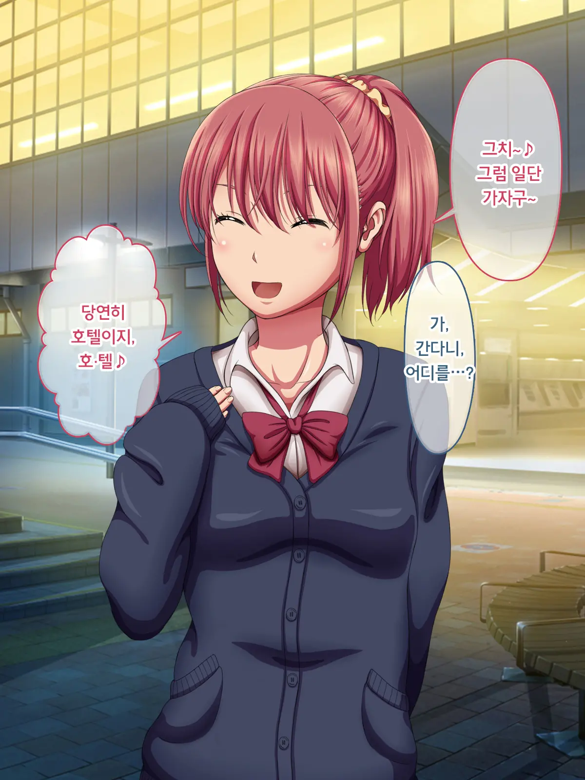 Kanraku Enkou Shoujo -Ninshin Shite Ageru-
